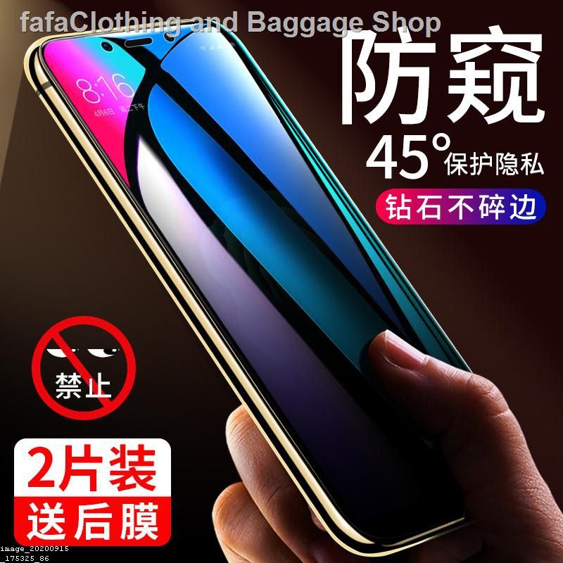 Stealth Spyware for Cell Phones